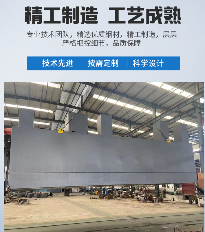 温县农村污水处理设备