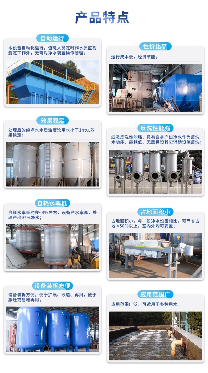 温县科技赋能未来：一体化污水处理设备开启生活废水治理新纪元