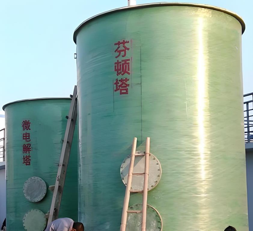 温县芬顿氧化设备
