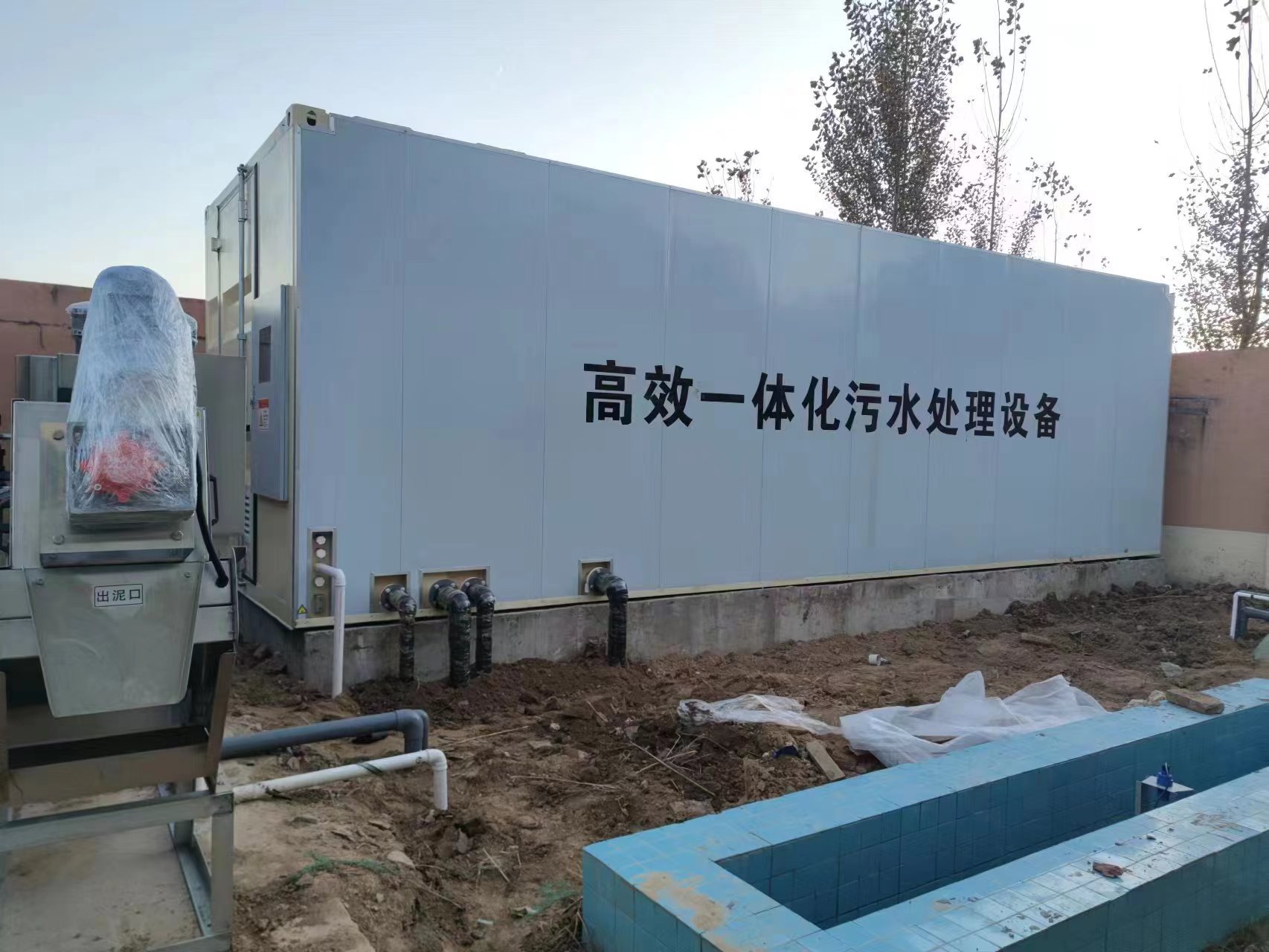 温县地埋式一体化污水处理设备