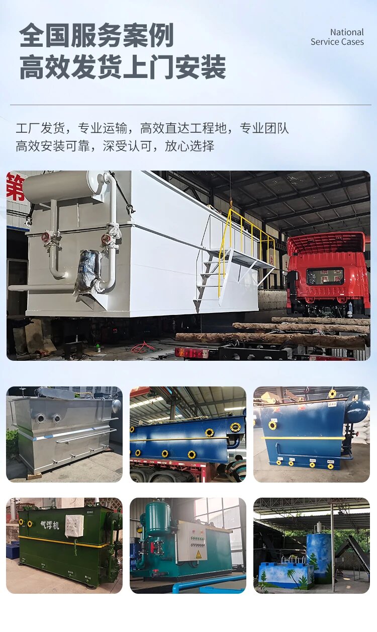 温县污水处理一体化设备